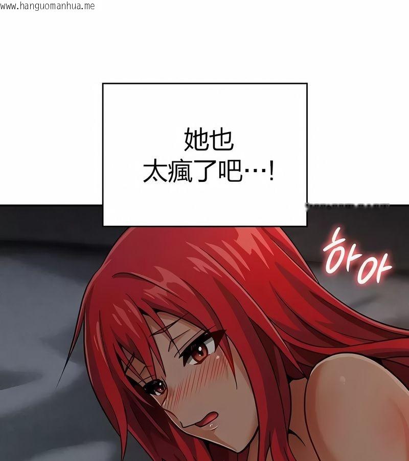 韩国漫画在结局前被魔王收买了韩漫_在结局前被魔王收买了-第28话在线免费阅读-韩国漫画-第72张图片