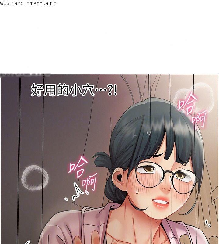 韩国漫画女同事太犯规韩漫_女同事太犯规-第46话-如果床上的人是我…在线免费阅读-韩国漫画-第95张图片