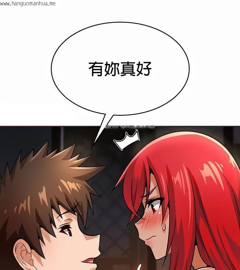 韩国漫画在结局前被魔王收买了韩漫_在结局前被魔王收买了-第26话在线免费阅读-韩国漫画-第85张图片