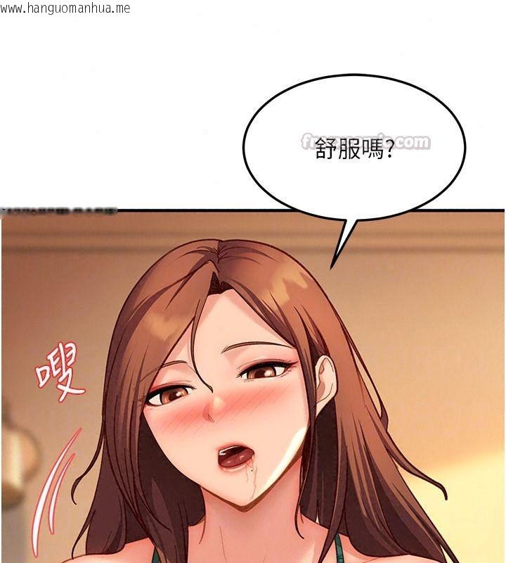 韩国漫画太妹硬闯成人界韩漫_太妹硬闯成人界-第52话-可以把姐姐操到坏掉吗?在线免费阅读-韩国漫画-第180张图片