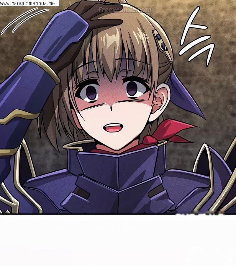 韩国漫画在结局前被魔王收买了韩漫_在结局前被魔王收买了-第35话在线免费阅读-韩国漫画-第45张图片