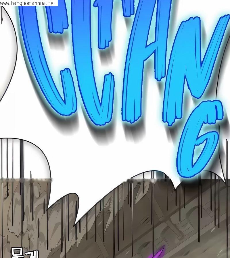 韩国漫画在结局前被魔王收买了韩漫_在结局前被魔王收买了-第2话在线免费阅读-韩国漫画-第47张图片