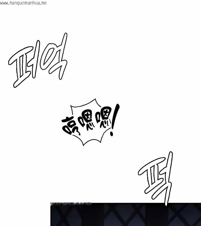 韩国漫画在结局前被魔王收买了韩漫_在结局前被魔王收买了-第32话在线免费阅读-韩国漫画-第49张图片