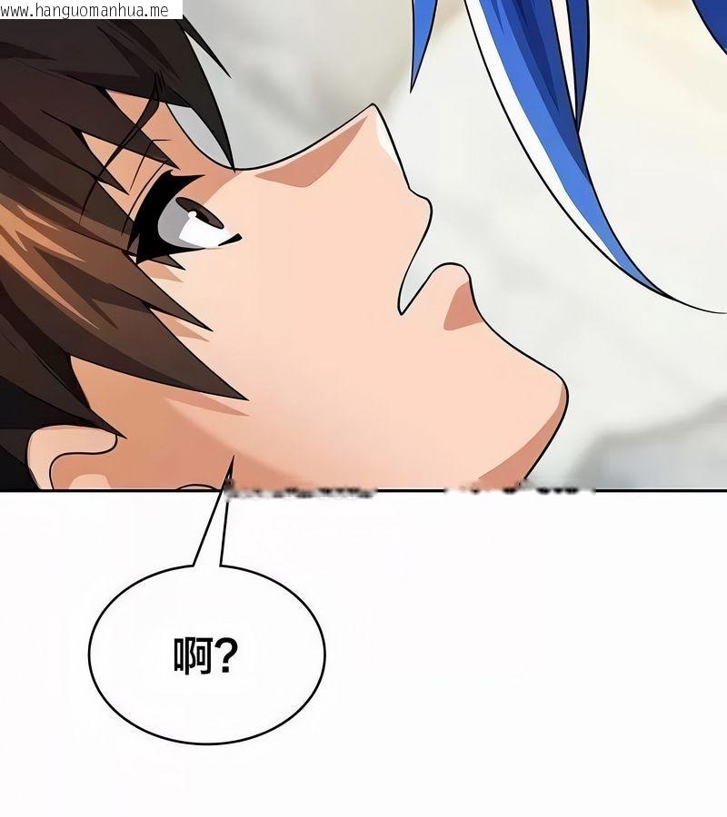 韩国漫画在结局前被魔王收买了韩漫_在结局前被魔王收买了-第44话在线免费阅读-韩国漫画-第111张图片