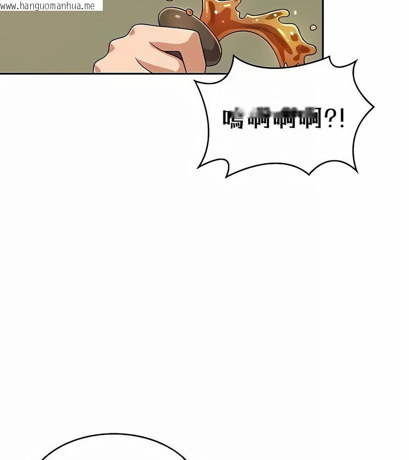 韩国漫画在结局前被魔王收买了韩漫_在结局前被魔王收买了-第38话在线免费阅读-韩国漫画-第40张图片