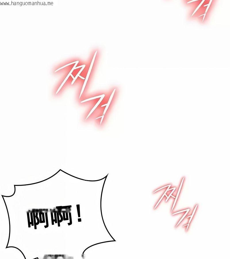 韩国漫画在结局前被魔王收买了韩漫_在结局前被魔王收买了-第9话在线免费阅读-韩国漫画-第70张图片
