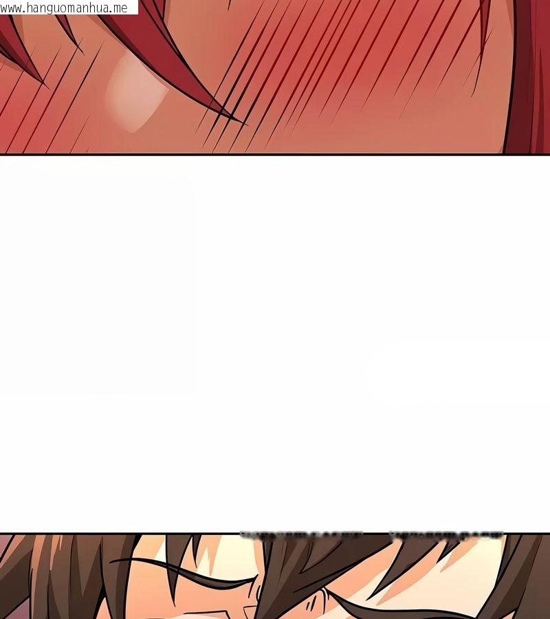 韩国漫画在结局前被魔王收买了韩漫_在结局前被魔王收买了-第30话在线免费阅读-韩国漫画-第122张图片