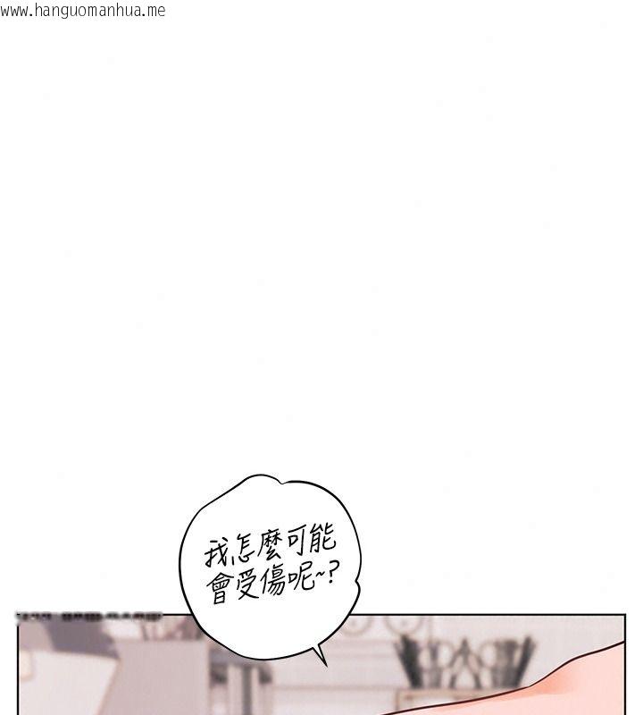 韩国漫画老师的亲密指导韩漫_老师的亲密指导-第119话-致命围裙诱惑在线免费阅读-韩国漫画-第54张图片