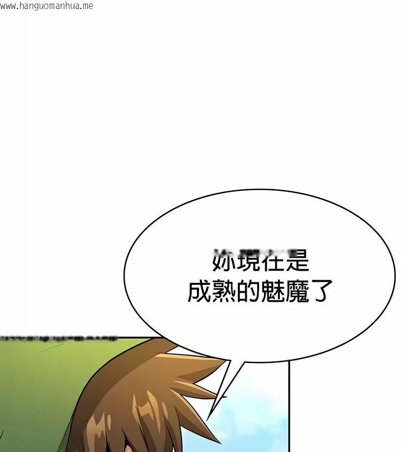 韩国漫画在结局前被魔王收买了韩漫_在结局前被魔王收买了-第33话在线免费阅读-韩国漫画-第132张图片