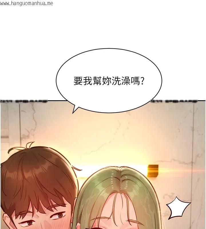 韩国漫画她们的最爱.ZIP韩漫_她们的最爱.ZIP-第25话-次长还没退奶?!在线免费阅读-韩国漫画-第78张图片