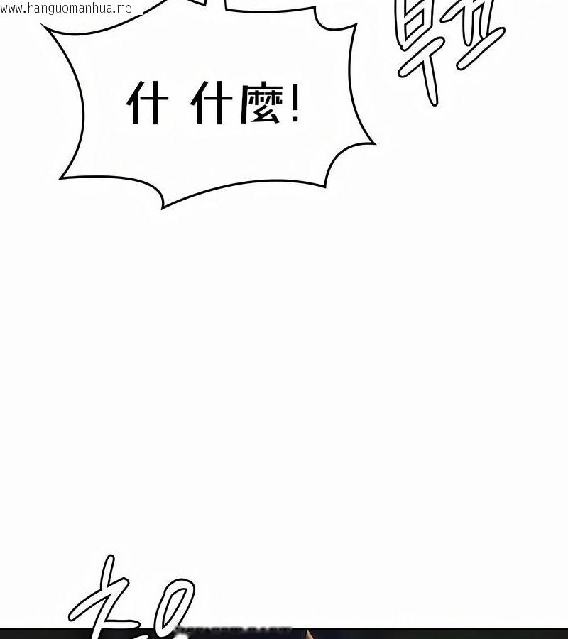 韩国漫画在结局前被魔王收买了韩漫_在结局前被魔王收买了-第42话在线免费阅读-韩国漫画-第33张图片