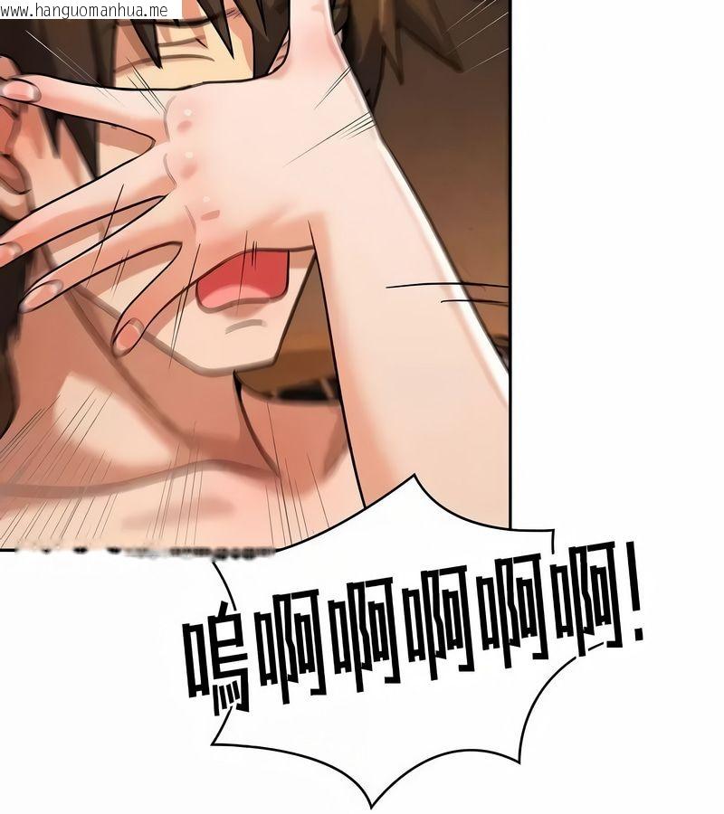 韩国漫画在结局前被魔王收买了韩漫_在结局前被魔王收买了-第42话在线免费阅读-韩国漫画-第76张图片