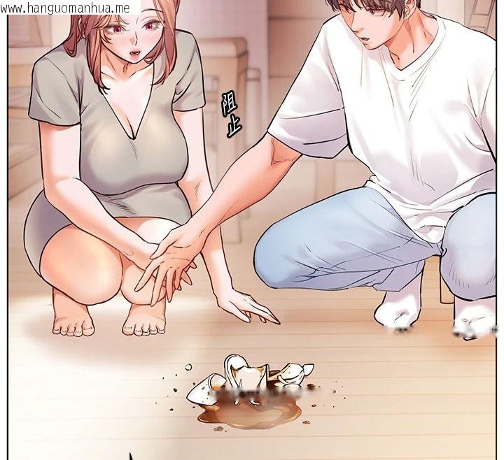 韩国漫画老师的亲密指导韩漫_老师的亲密指导-第119话-致命围裙诱惑在线免费阅读-韩国漫画-第34张图片