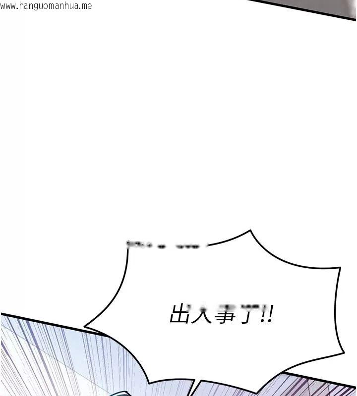韩国漫画衣锦还乡韩漫_衣锦还乡-第66话-被国家级别的肉棒凌辱在线免费阅读-韩国漫画-第71张图片