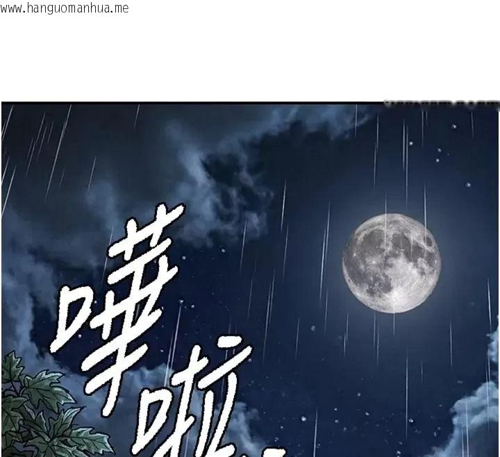 韩国漫画衣锦还乡韩漫_衣锦还乡-第66话-被国家级别的肉棒凌辱在线免费阅读-韩国漫画-第189张图片