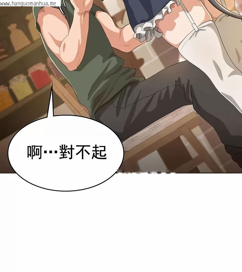 韩国漫画在结局前被魔王收买了韩漫_在结局前被魔王收买了-第5话在线免费阅读-韩国漫画-第64张图片