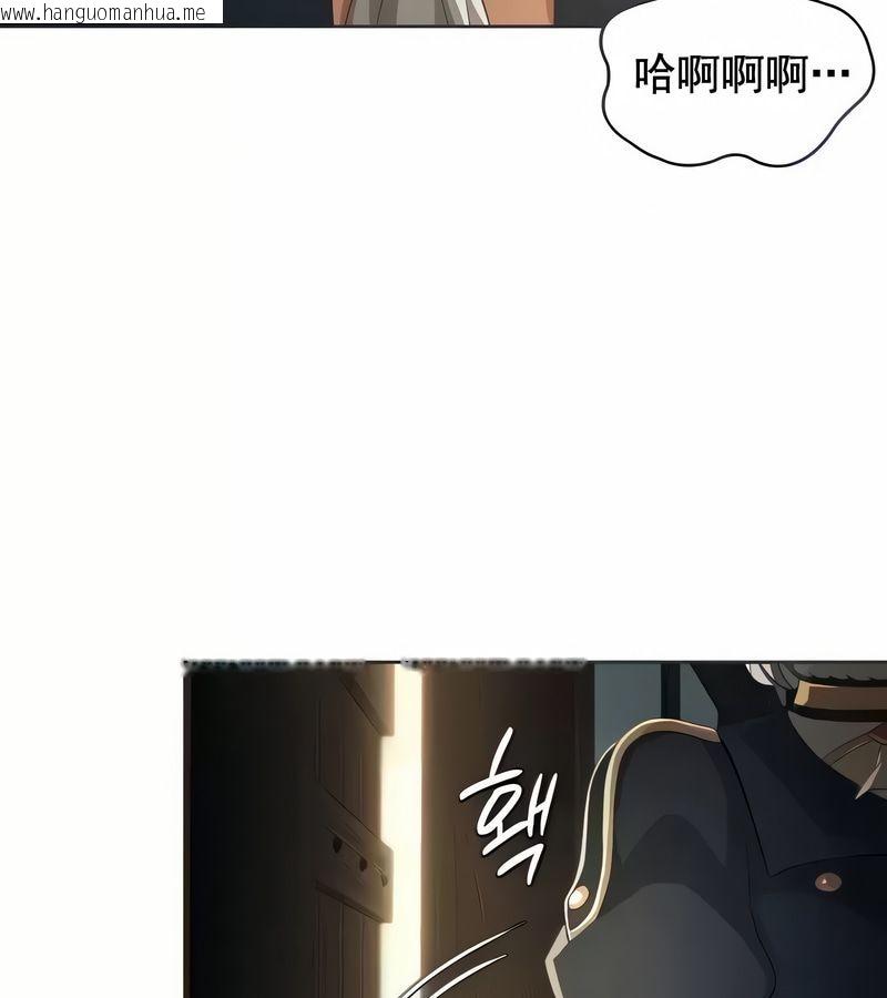 韩国漫画在结局前被魔王收买了韩漫_在结局前被魔王收买了-第4话在线免费阅读-韩国漫画-第29张图片