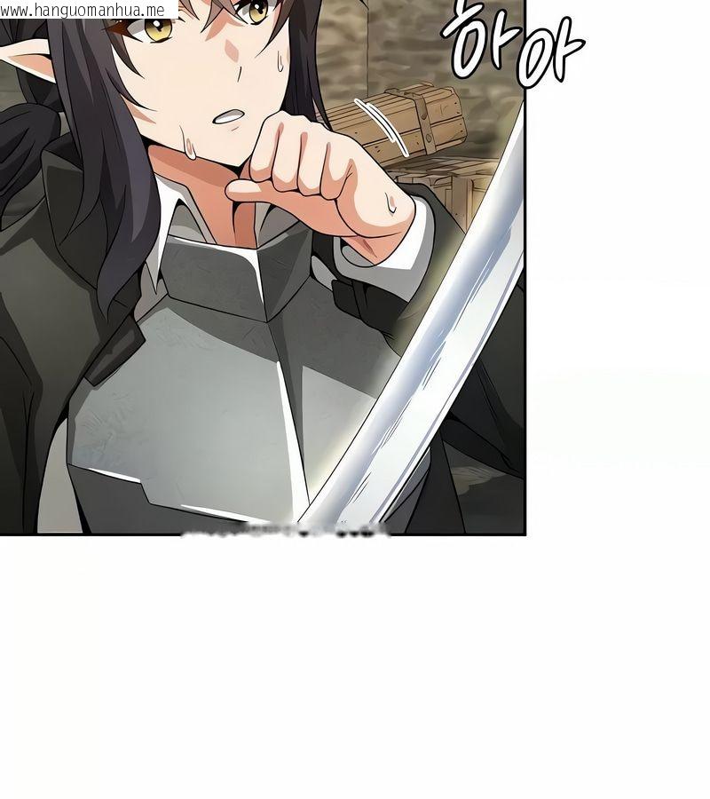 韩国漫画在结局前被魔王收买了韩漫_在结局前被魔王收买了-第39话在线免费阅读-韩国漫画-第3张图片