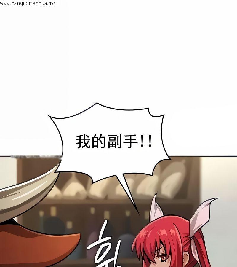 韩国漫画在结局前被魔王收买了韩漫_在结局前被魔王收买了-第18话在线免费阅读-韩国漫画-第22张图片