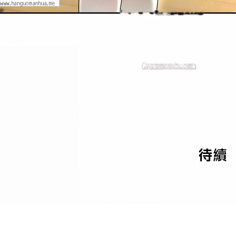 韩国漫画在结局前被魔王收买了韩漫_在结局前被魔王收买了-第38话在线免费阅读-韩国漫画-第150张图片