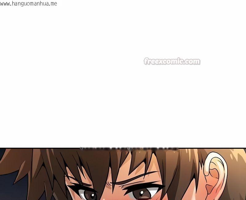 韩国漫画在结局前被魔王收买了韩漫_在结局前被魔王收买了-第32话在线免费阅读-韩国漫画-第45张图片