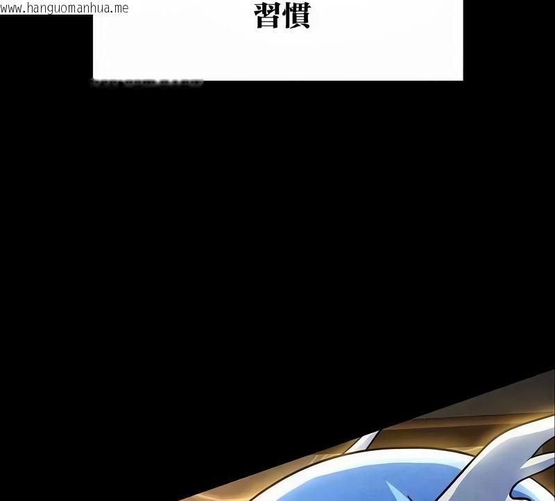 韩国漫画在结局前被魔王收买了韩漫_在结局前被魔王收买了-第45话在线免费阅读-韩国漫画-第32张图片