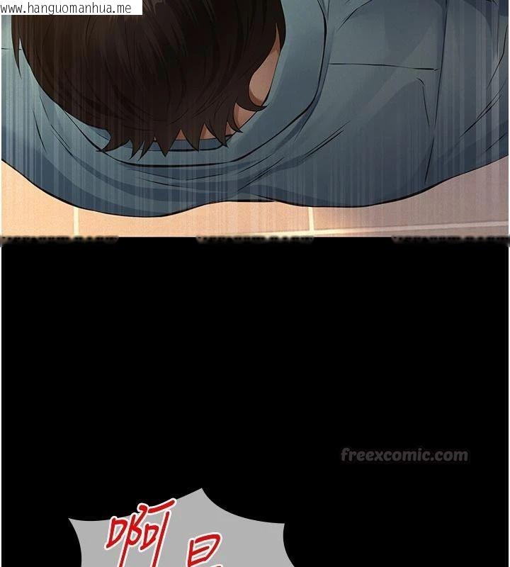 韩国漫画义父韩漫_义父-第38话-爸爸最忠诚的宠物狗在线免费阅读-韩国漫画-第15张图片