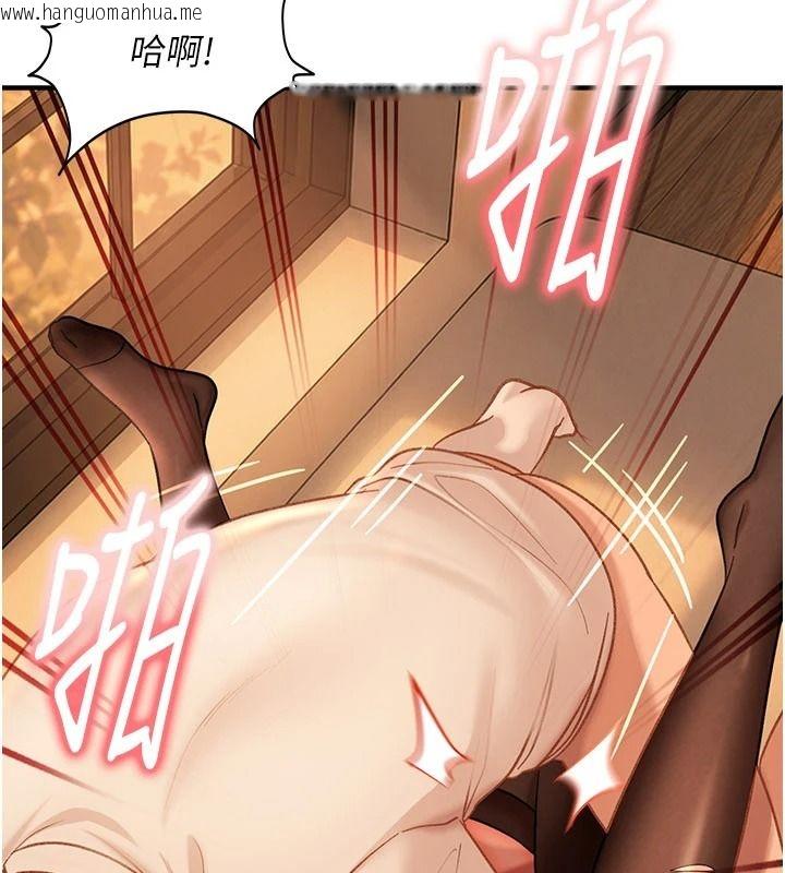 韩国漫画太妹硬闯成人界韩漫_太妹硬闯成人界-第52话-可以把姐姐操到坏掉吗?在线免费阅读-韩国漫画-第107张图片