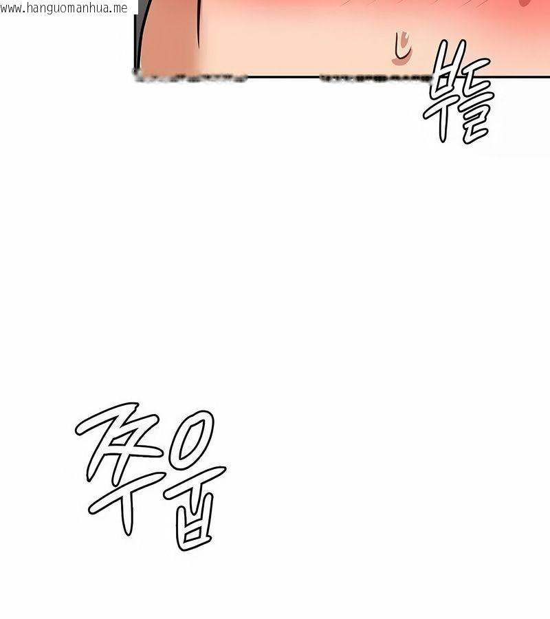韩国漫画在结局前被魔王收买了韩漫_在结局前被魔王收买了-第28话在线免费阅读-韩国漫画-第70张图片