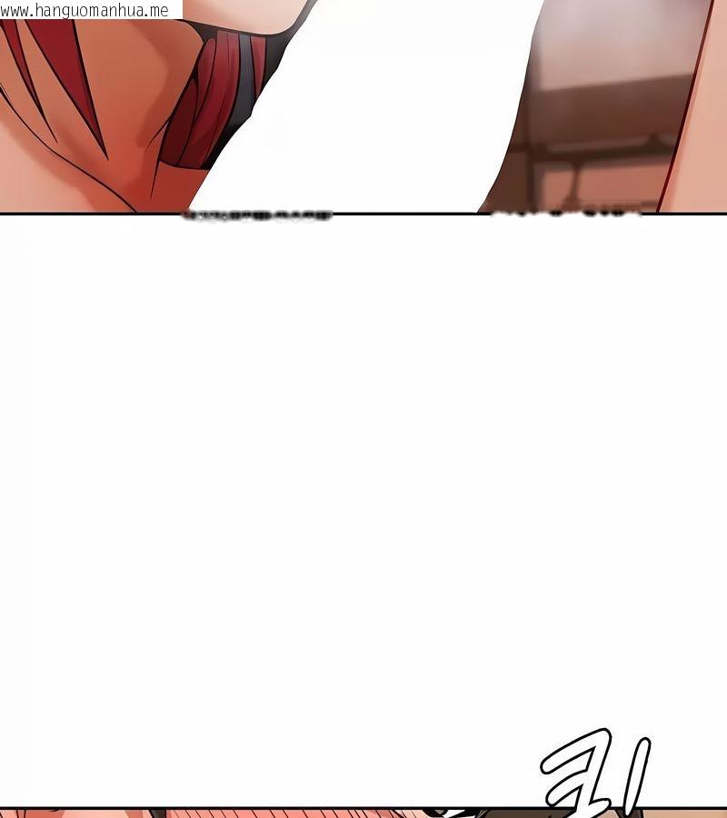 韩国漫画在结局前被魔王收买了韩漫_在结局前被魔王收买了-第30话在线免费阅读-韩国漫画-第48张图片