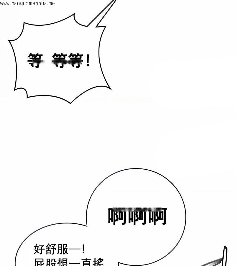韩国漫画在结局前被魔王收买了韩漫_在结局前被魔王收买了-第6话在线免费阅读-韩国漫画-第34张图片