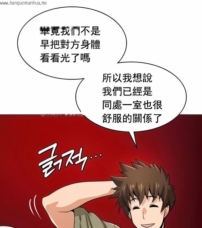 韩国漫画在结局前被魔王收买了韩漫_在结局前被魔王收买了-第13话在线免费阅读-韩国漫画-第19张图片