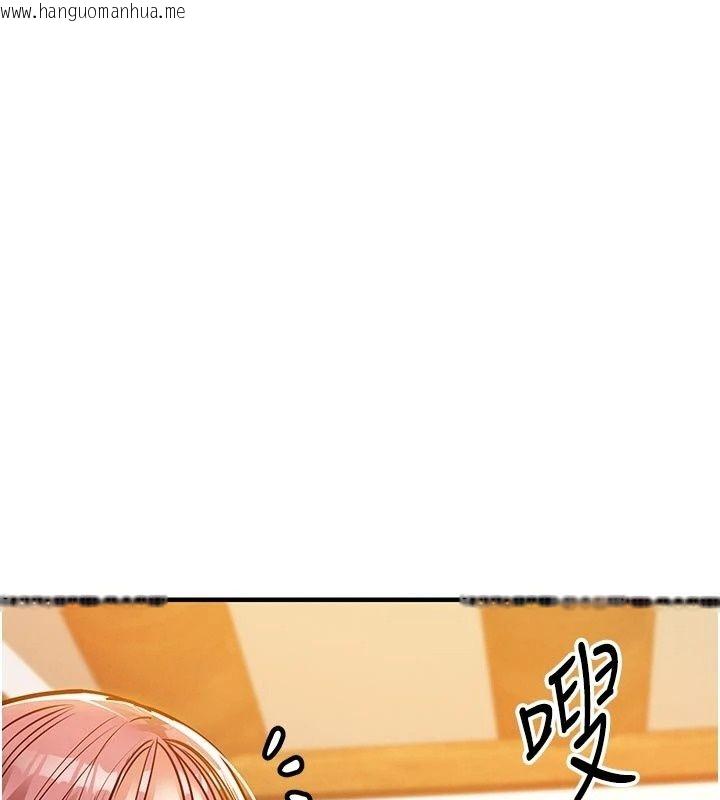 韩国漫画衣锦还乡韩漫_衣锦还乡-第65话-年轻嫩穴就是美味在线免费阅读-韩国漫画-第103张图片