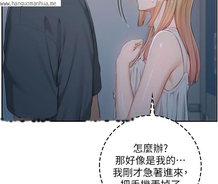 韩国漫画校园成人礼韩漫_校园成人礼-第57话-躲在男厕亲密接触在线免费阅读-韩国漫画-第58张图片