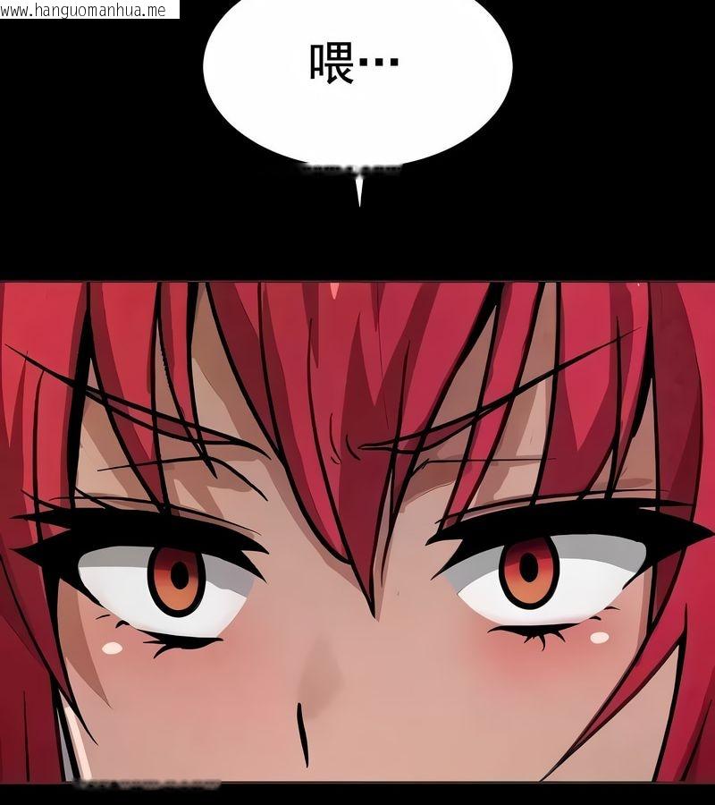韩国漫画在结局前被魔王收买了韩漫_在结局前被魔王收买了-第15话在线免费阅读-韩国漫画-第34张图片