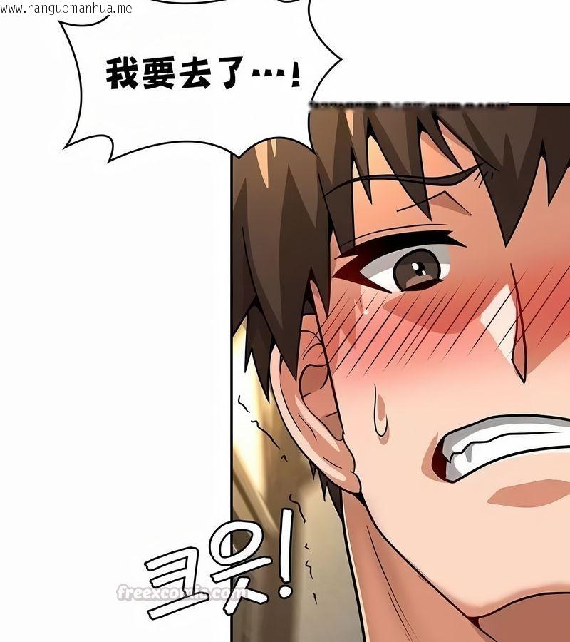 韩国漫画在结局前被魔王收买了韩漫_在结局前被魔王收买了-第28话在线免费阅读-韩国漫画-第60张图片