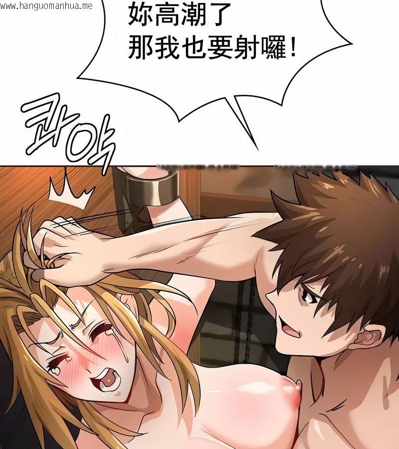 韩国漫画在结局前被魔王收买了韩漫_在结局前被魔王收买了-第11话在线免费阅读-韩国漫画-第129张图片