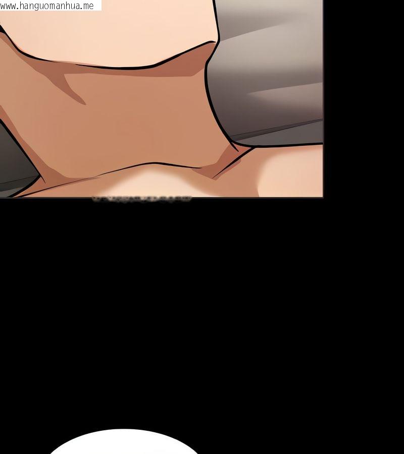 韩国漫画在结局前被魔王收买了韩漫_在结局前被魔王收买了-第16话在线免费阅读-韩国漫画-第4张图片