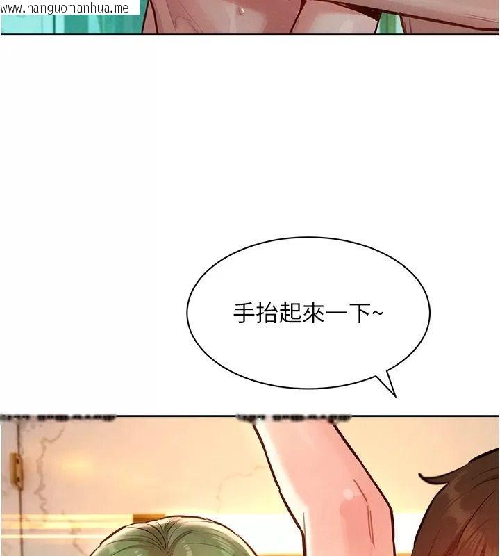 韩国漫画她们的最爱.ZIP韩漫_她们的最爱.ZIP-第25话-次长还没退奶?!在线免费阅读-韩国漫画-第82张图片