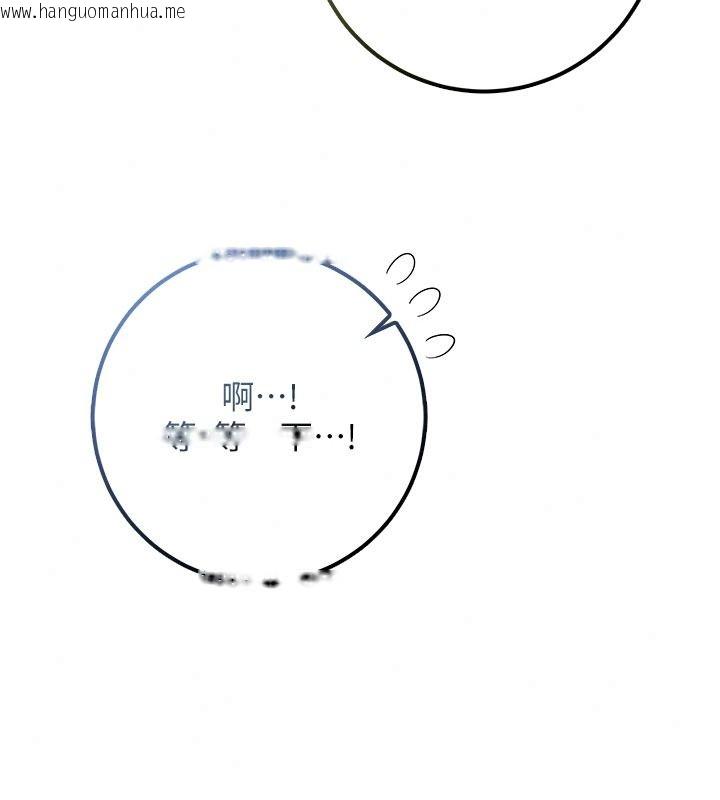 韩国漫画校园成人礼韩漫_校园成人礼-第57话-躲在男厕亲密接触在线免费阅读-韩国漫画-第64张图片