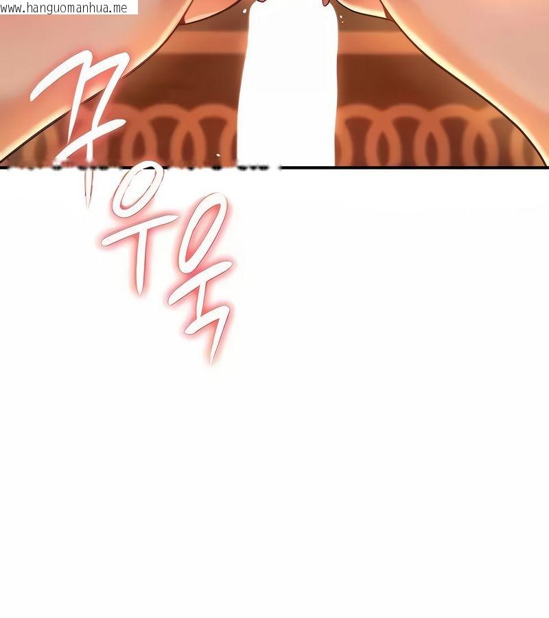 韩国漫画在结局前被魔王收买了韩漫_在结局前被魔王收买了-第23话在线免费阅读-韩国漫画-第13张图片