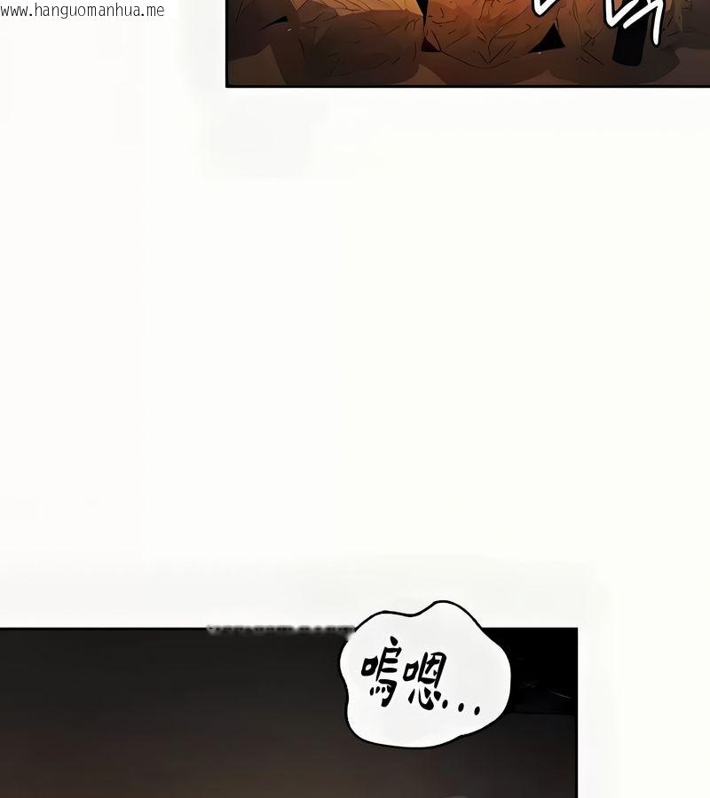 韩国漫画在结局前被魔王收买了韩漫_在结局前被魔王收买了-第41话在线免费阅读-韩国漫画-第12张图片