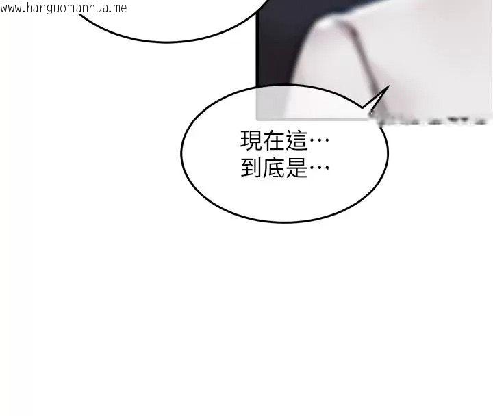 韩国漫画衣锦还乡韩漫_衣锦还乡-第66话-被国家级别的肉棒凌辱在线免费阅读-韩国漫画-第85张图片