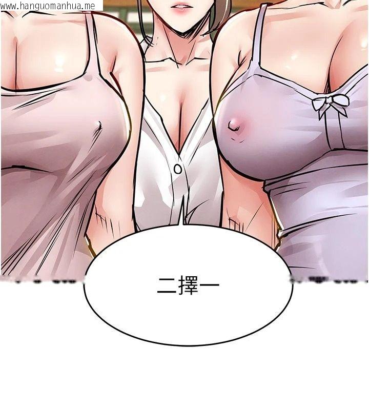 韩国漫画衣锦还乡韩漫_衣锦还乡-第65话-年轻嫩穴就是美味在线免费阅读-韩国漫画-第125张图片