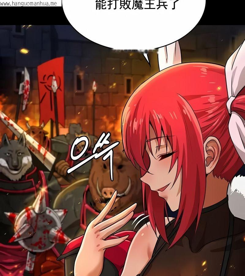 韩国漫画在结局前被魔王收买了韩漫_在结局前被魔王收买了-第15话在线免费阅读-韩国漫画-第118张图片