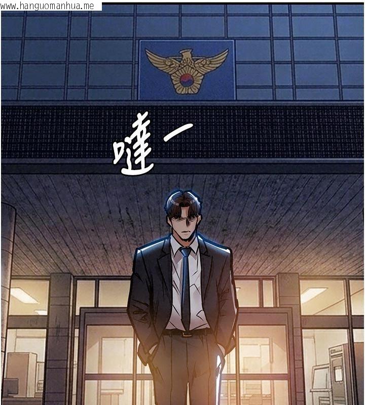 韩国漫画衣锦还乡韩漫_衣锦还乡-第66话-被国家级别的肉棒凌辱在线免费阅读-韩国漫画-第122张图片