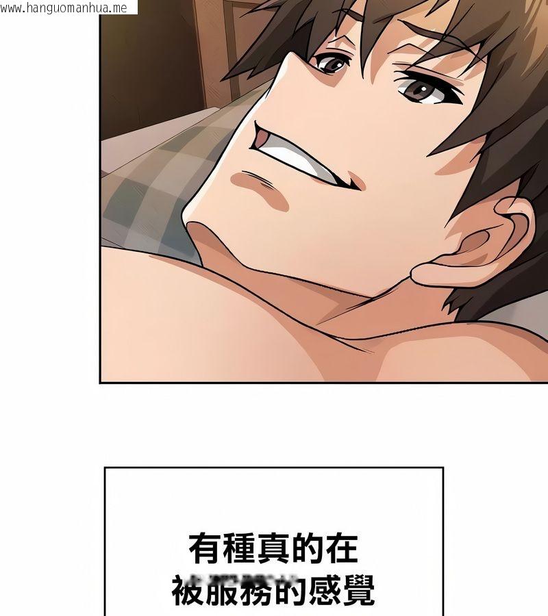 韩国漫画在结局前被魔王收买了韩漫_在结局前被魔王收买了-第39话在线免费阅读-韩国漫画-第74张图片