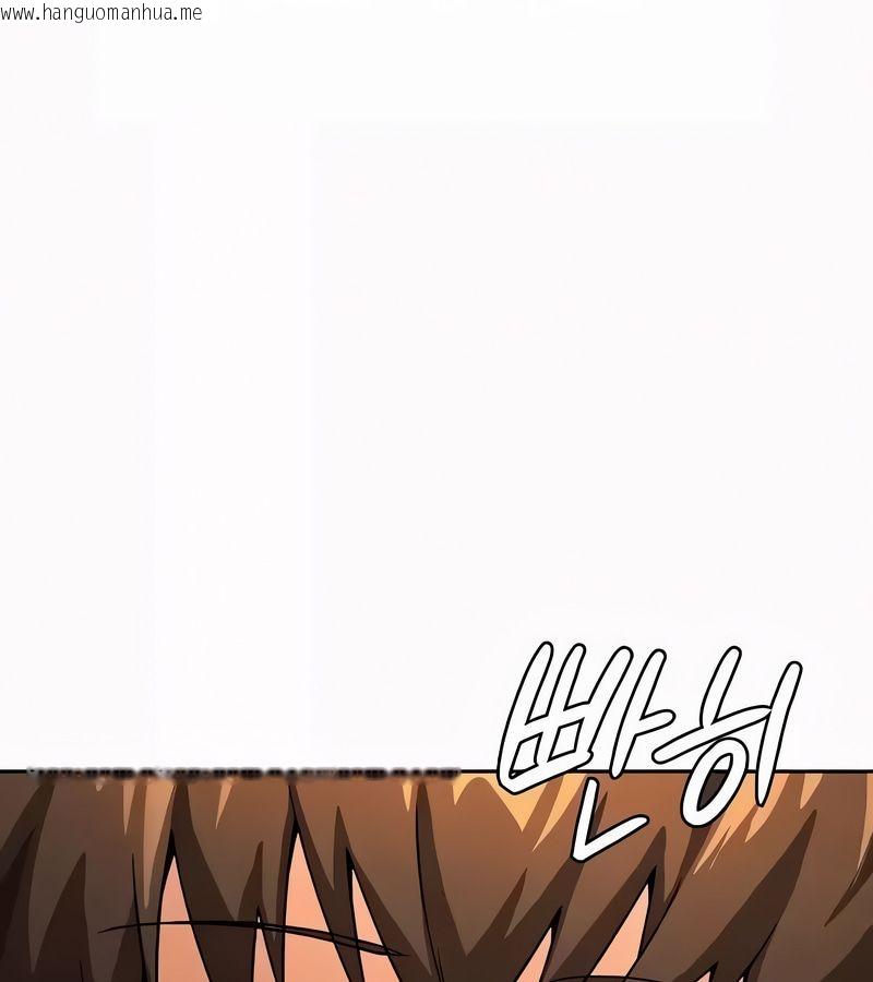 韩国漫画在结局前被魔王收买了韩漫_在结局前被魔王收买了-第53话在线免费阅读-韩国漫画-第167张图片