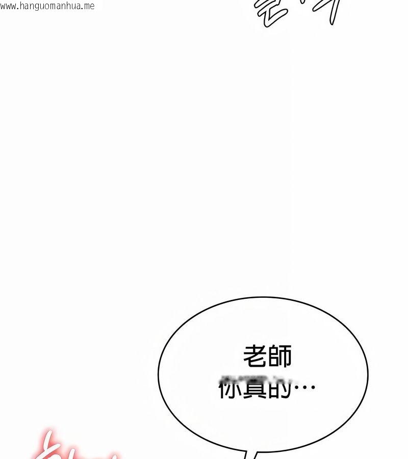 韩国漫画在结局前被魔王收买了韩漫_在结局前被魔王收买了-第32话在线免费阅读-韩国漫画-第41张图片