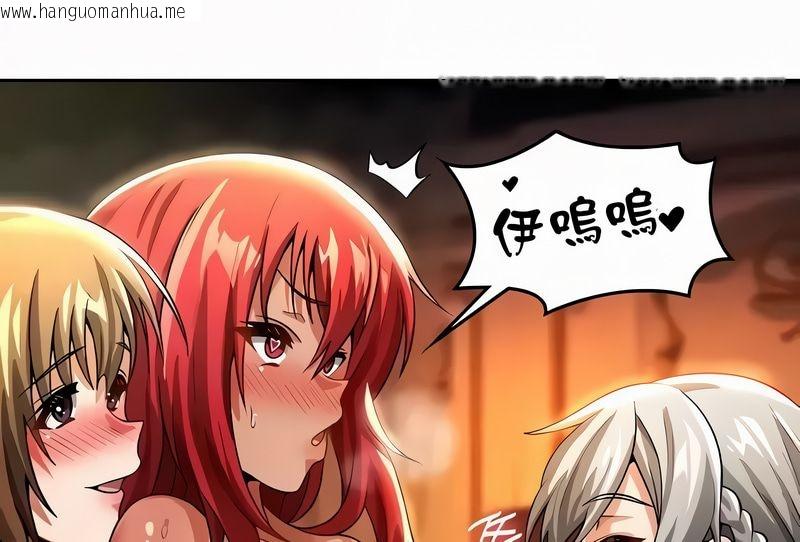 韩国漫画在结局前被魔王收买了韩漫_在结局前被魔王收买了-第54话在线免费阅读-韩国漫画-第76张图片